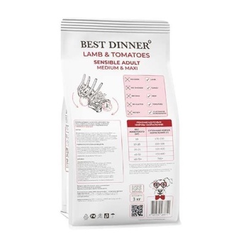 Best Dinner Sensible с  ягненком и томатами при аллергии для ср.и крупных пород собак 3кг фото, цены, купить