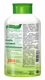БиоШампунь от клещей и насекомых GreenFort NEO, для кошек, кроликов и собак, 380 мл фото, цены, купить