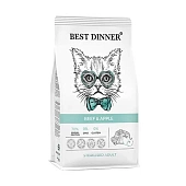 Best Dinner говядиной с яблоком, для кастрированых и стерилизованых кошек 1,5кг фото, цены, купить