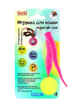GoSi Мяч  "Нарисуй Кота"  фото, цены, купить
