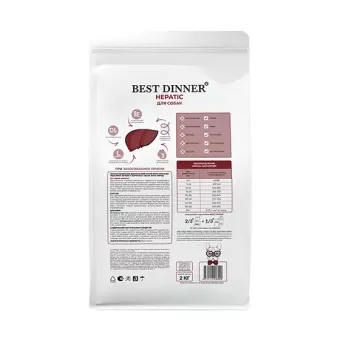 Best Dinner Vet Profi Hepatic при заболеваниях печени для собак всех пород 2кг фото, цены, купить