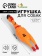 Игрушка пищащая для собак "Курица пират" 28см Жёлтая фото, цены, купить