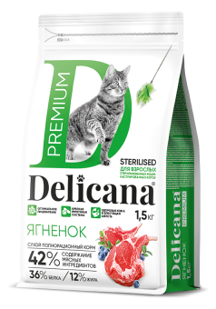 DELICANA для кастрированных и стерилизованных кошек с ягненком1,5кг фото, цены, купить