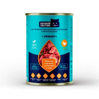 Ночной Охотник Телятина и ягненок в соусе  при МКБ  у кошек  415г  фото, цены, купить