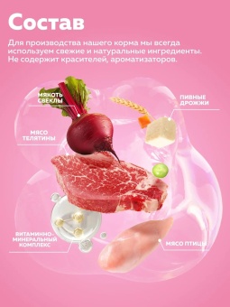 Zoogurman Slim сухой корм для взрослых собак мелких и средних пород с телятиной и рисом - 10 кг фото, цены, купить