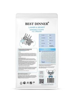 Best Dinner Puppy Sensible Lamb & Berry с ягненком и ягодами для собак и щенков 3кг фото, цены, купить