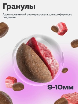 Zoogurman Red для взрослых стерилизованных собак мелких и средних пород с телятиной и морковью 1,2кг фото, цены, купить