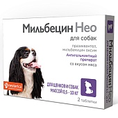 Мильбецин Нео для щенков и собак 0,5-10 кг 2 таб фото, цены, купить