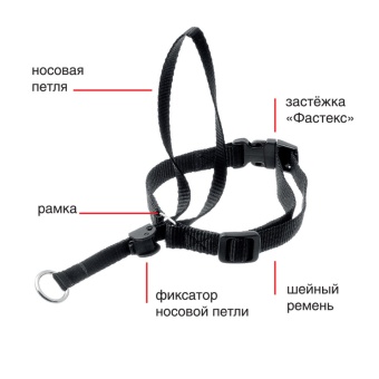 V.I.Pet намордник-петля (недоуздок) 45-60см нейлон фото, цены, купить