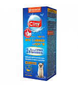 Паста для выведения шерсти Cliny 75мл со вкусом курицы фото, цены, купить
