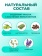Ошейник противопаразитарный Аванпост Bio для кошек 35см  фото, цены, купить