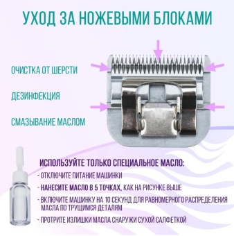 Ножевой Блок Komondor филировочный #3 3/4 13мм  фото, цены, купить