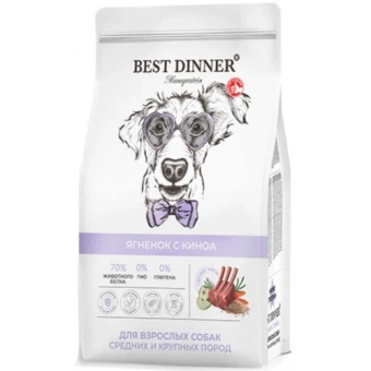 Best Dinner Monoprotein Medium Maxi Lamb&Quinoa для собак ср. и круп. пород с ягненком и киноа 2кг фото, цены, купить