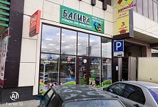 Открытие магазина "Багира" в Судаке