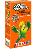 ВЕСЕЛЫЙ ПОПУГАЙ  - корм д/волн. попугайчиков отборное зерно(+подарок) 450 г фото, цены, купить