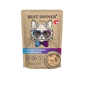 Best Dinner Holistic Филе в желе курица с тунцом и кальмаром для стерилизованных кошек 70г фото, цены, купить
