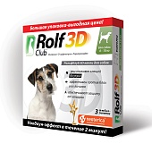 ROLF Club 3D (Рольф клуб) для собак 4-10кг (3 пипетки) фото, цены, купить