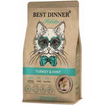 Best Dinner  Holistic Adult Hypoallergenic при аллергии, чувст. пищ., индейка и мята для кошек 400г фото, цены, купить