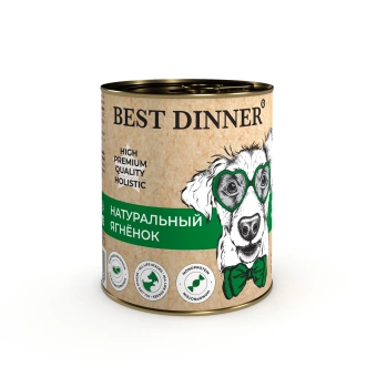 Best Dinner Dog High Premium Holistic Натуральный ягненок для собак и щенков с 6 мес. 340г фото, цены, купить