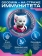 GOODWIN для котят, беременных и кормящих Индейка 8кг фото GOODWIN для котят, беременных и кормящих Индейка 8кг фото, цены, купить