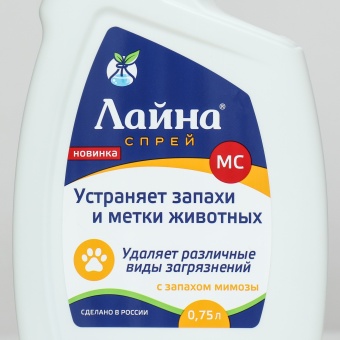 Средство ЛАЙНА МС Спрей 750мл с Запахом Мимозы  фото, цены, купить