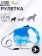 Рулетка "Фантазия" Лента 3м, до 11,5кг Голубая фото Рулетка "Фантазия" Лента 3м, до 11,5кг Голубая фото, цены, купить