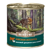 Breeder's Way консервы мясное ассорти для стерилизованных кошек 240г фото, цены, купить