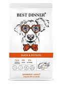 Best Dinner при аллергии утка, картофель для средних и крупных пород 3кг  фото, цены, купить