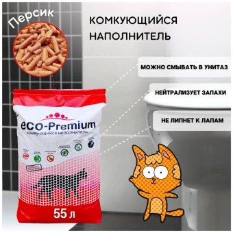 Наполнитель ECO Premium Персик древесный, 55л/20кг фото, цены, купить