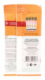 TiTBiT Крем-суп с кусочками телятины 4*10г фото, цены, купить