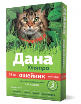 Дана Ультра Ошейник против блох, гельминтов для кошек 35 см (красный) фото, цены, купить