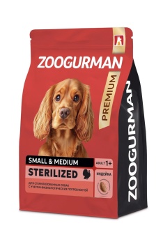 Zoogurman Red  для взрослых стерилизованных собак мелких и средних пород с индейкой 1,2кг  фото, цены, купить
