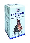Гиалувит Хондро, инъекционый 10мг/мл  2мл (1 флакон) фото, цены, купить
