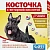 Витамины "Косточка" янтарная кислота 100 таблеток фото, цены, купить