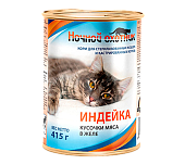 Ночной Охотник консервы в желе индейка для стерилизованных 415г  фото, цены, купить