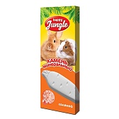 Happy Jungle Минеральный Камень для грызунов Соляной 50г  фото
