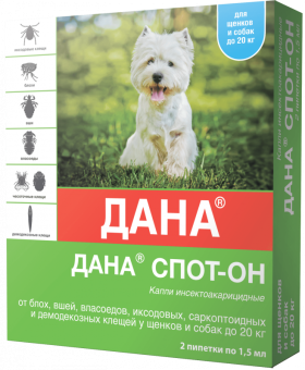 капли в холку Дана СПОТ-ОН для собак и щенков до 20кг (2пип*1,5мл)  фото, цены, купить