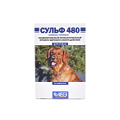 Сульф 480 для собак 6 таблеток фото, цены, купить