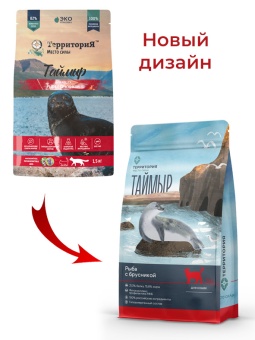 Территория Таймыр Рыба с брусникой для кошек 5кг фото, цены, купить