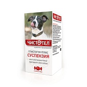 Суспензия Чистотел от внутренних паразитов, для средних и крупных собак, 7 мл фото, цены, купить