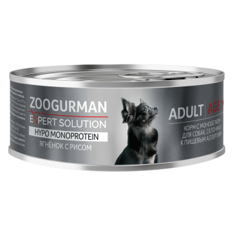 Zoogurman EXPERT Solution Hypo Monoprotein консервы 100г, ягненок с рисом для собак фото, цены, купить