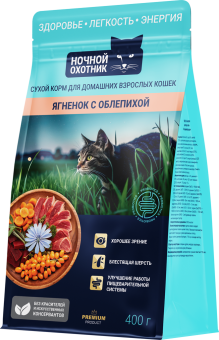 Ночной Охотник Ягнёнок с облепихой для кошек 400г фото, цены, купить