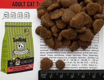 ZooRing Turkey&Salmon&Apples, Индейка, лосось с яблоками 1,5кг фото, цены, купить