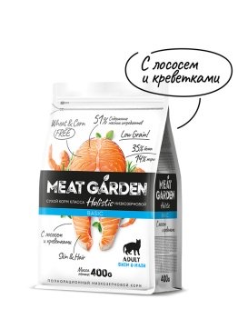 MEAT GARDEN BASIC Лосось и креветка для кошек 400г фото, цены, купить
