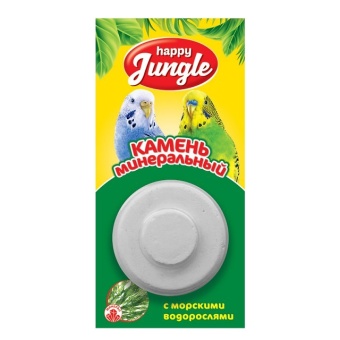 Happy Jungle Минеральный Камень для птиц с морскими водорослями 14г  фото