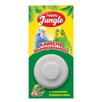 Happy Jungle Минеральный Камень для птиц с морскими водорослями 14г  фото