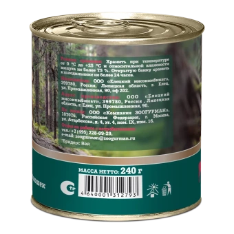 Breeder's Way консервы с говядиной для стерилизованных кошек 240г  фото, цены, купить