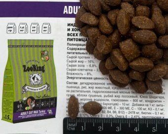ZooRing Adult Cat Max Turkey, для крупных котов Индейка с глюкозамином и хондроитином 10кг фото, цены, купить