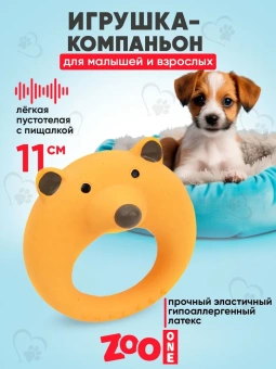 Кольцо Лиса 11см латекс фото, цены, купить