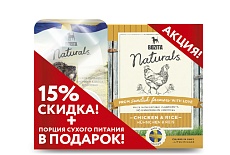 Акции и скидки уже сейчас - не пропустите